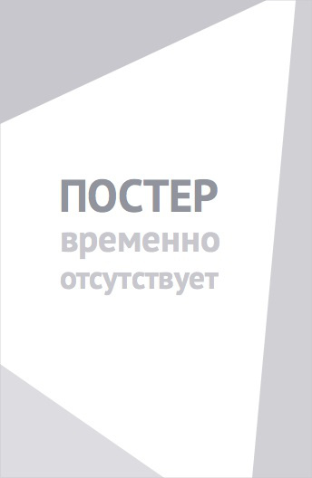 Мёртвый штиль (1988)